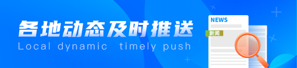 招標(biāo)采購(gòu)/藥城采購(gòu)右